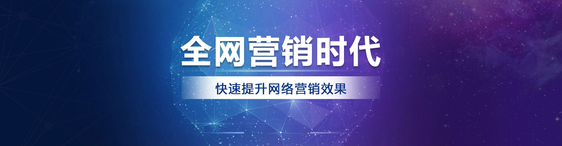霞浦百度竞价排名